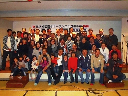 祝賀会